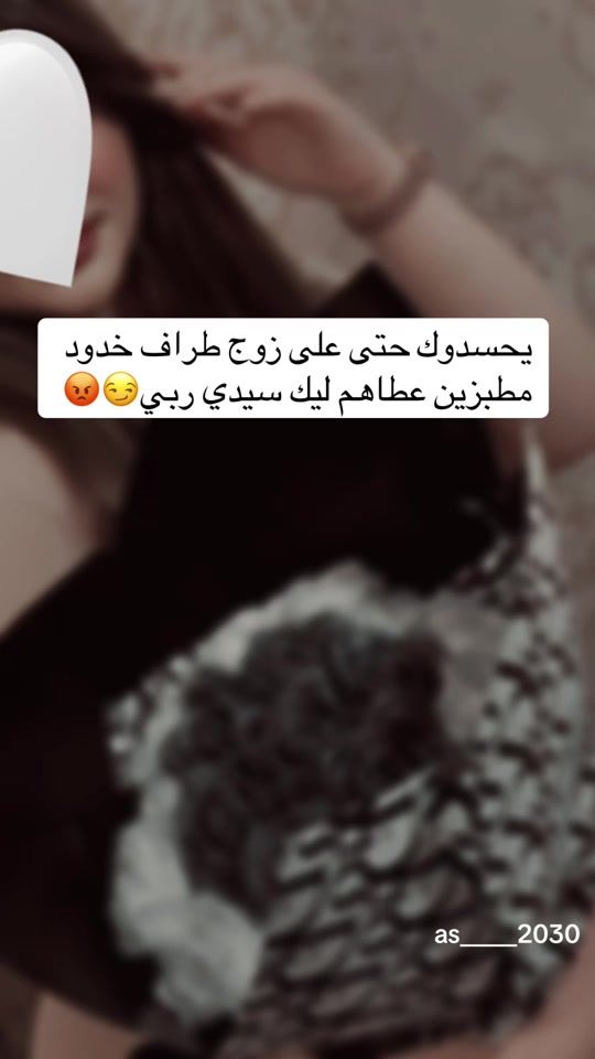 TikTok video thumbnail by as____2030