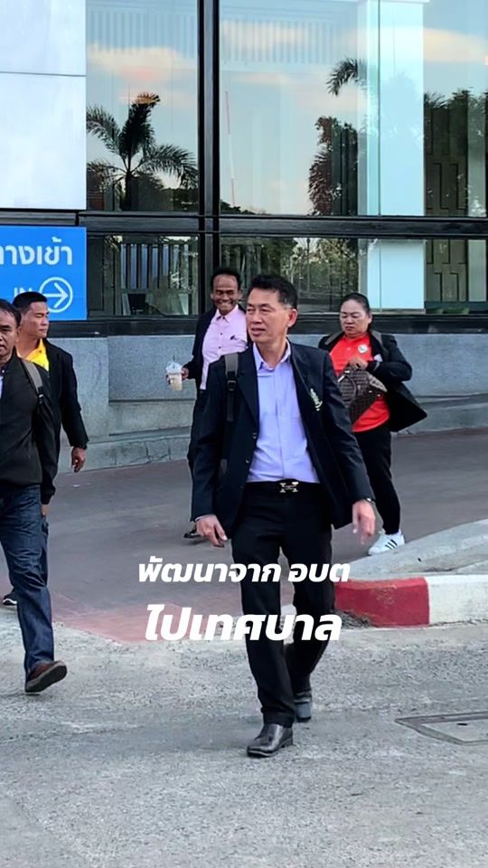 TikTok video thumbnail by prakasit_2020