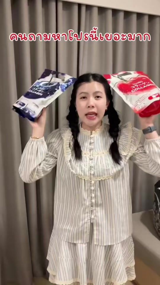TikTok video thumbnail by pang_pin8