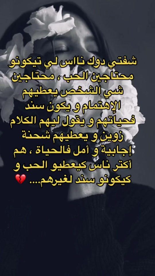 TikTok video thumbnail by i_s_ad