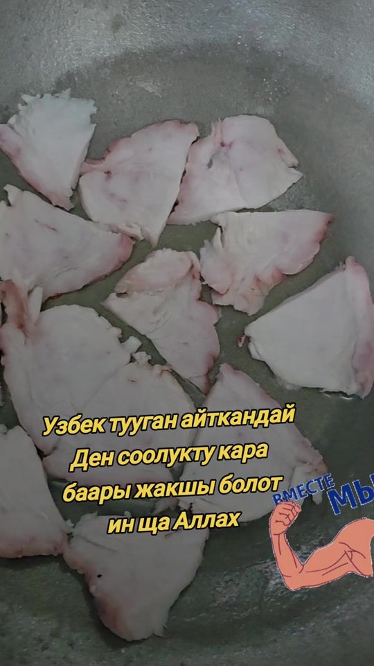 TikTok video thumbnail by aliherb.kg
