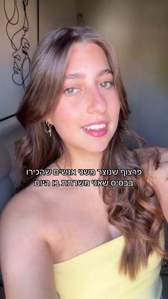 TikTok video thumbnail by shira.aizenkot