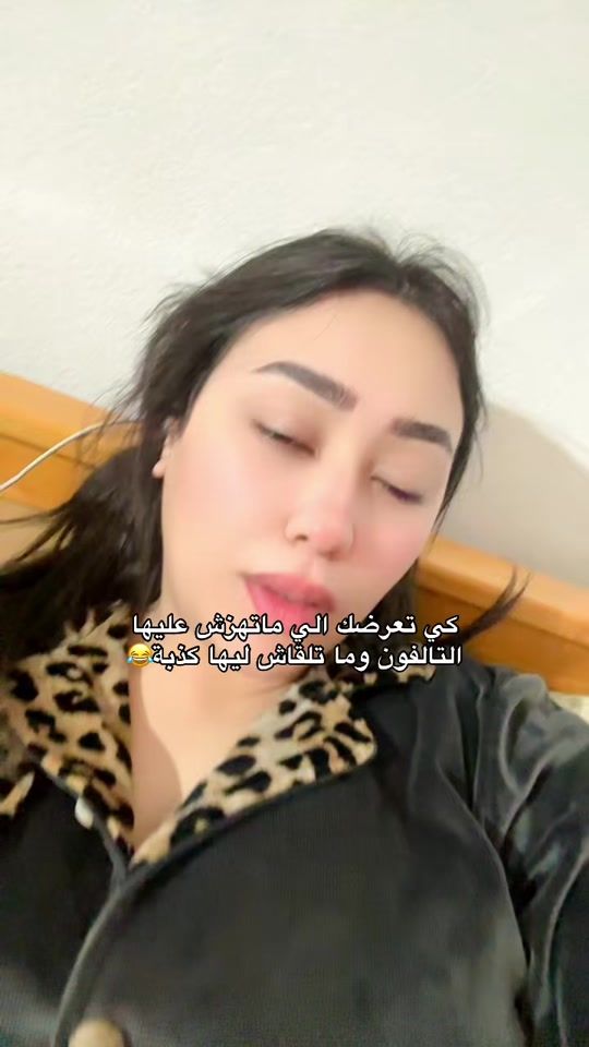 TikTok video thumbnail by mezyena_by_oumaima
