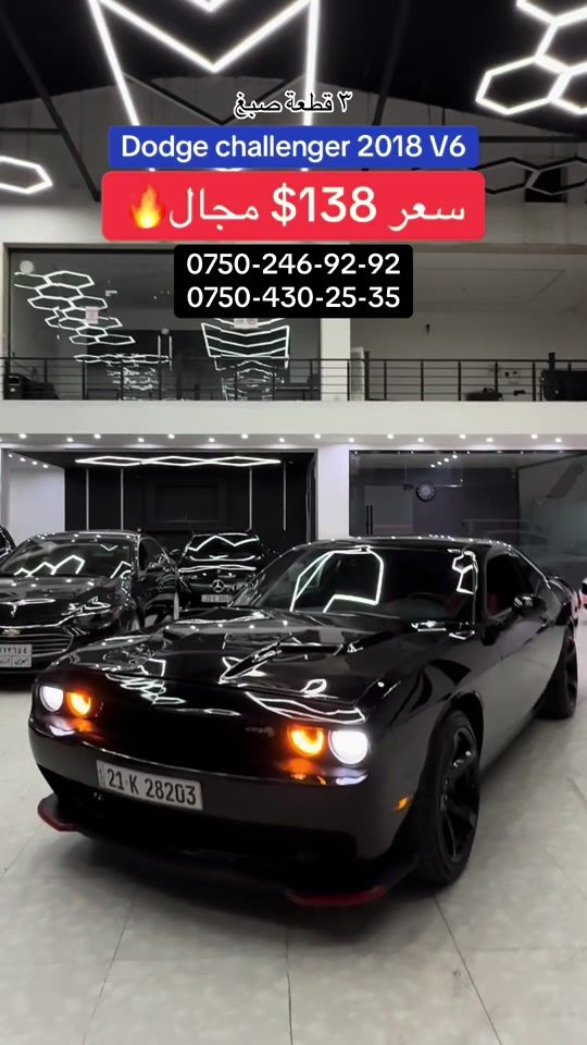TikTok video thumbnail by edris_cars