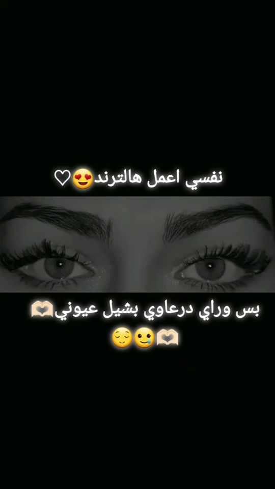 TikTok video thumbnail by om.omar.asmail