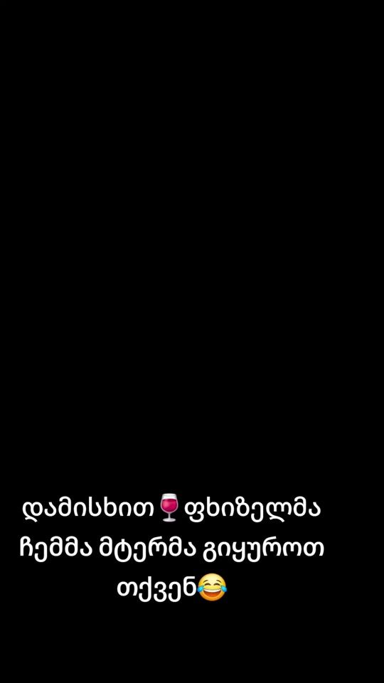 TikTok video thumbnail by pukha91