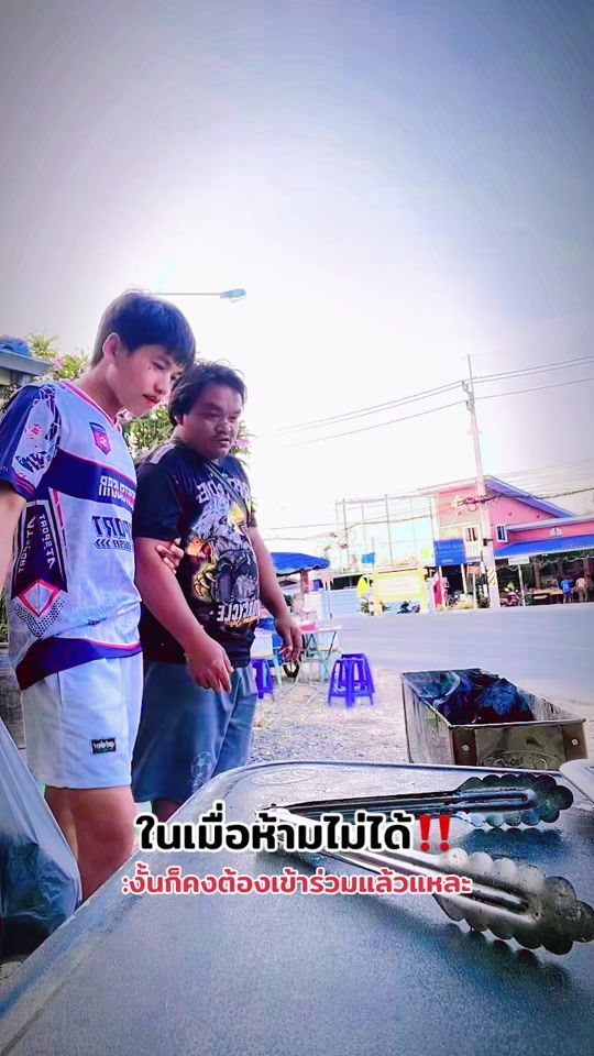 TikTok video thumbnail by yocare_1