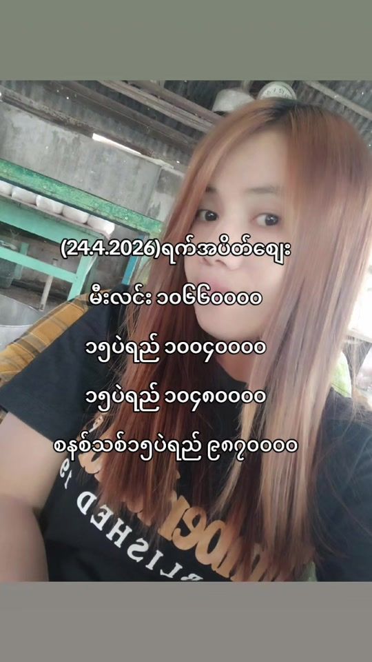 TikTok video thumbnail by mi.mi.lay76