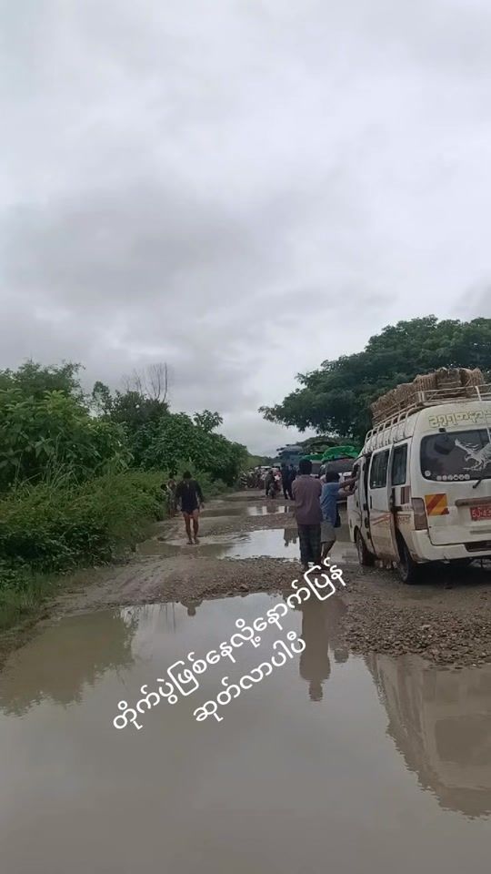 TikTok video thumbnail by daw.mu.sein6