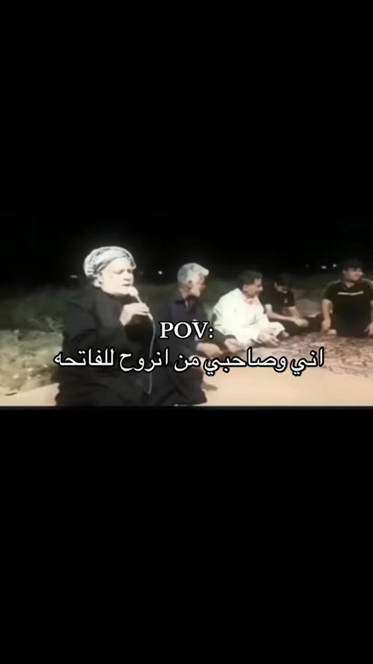 TikTok video thumbnail by 7alifm