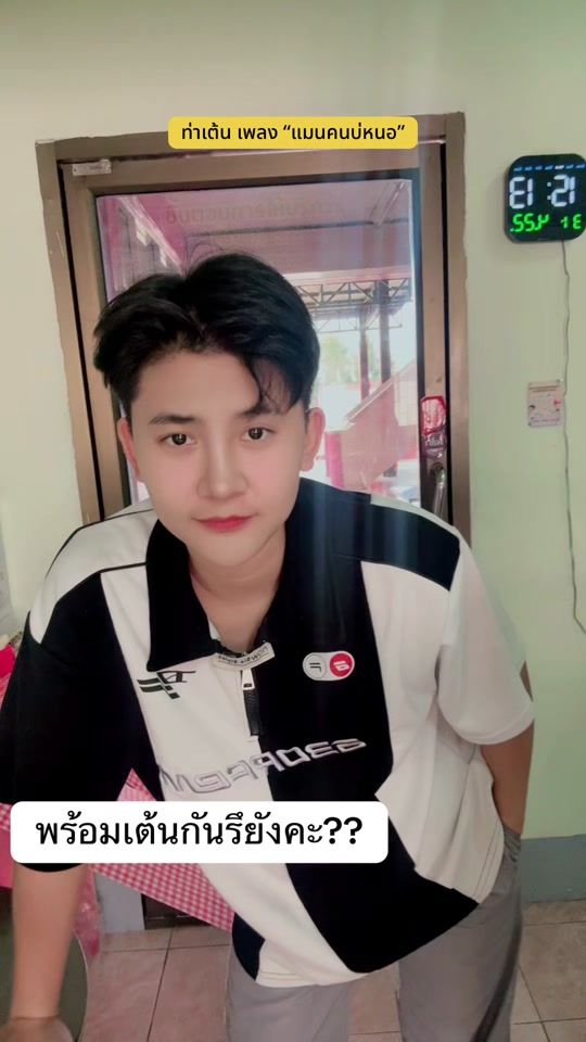 TikTok video thumbnail by nhamtoei2502