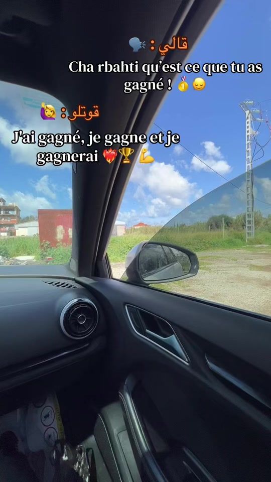 TikTok video thumbnail by ainar_08