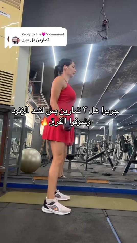 TikTok video thumbnail by cynthiaghaiss