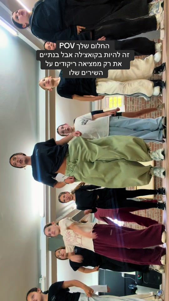 TikTok video thumbnail by hadar.nisan