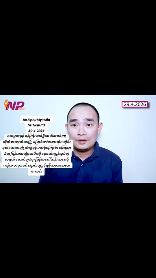 TikTok video thumbnail by thawtar736100