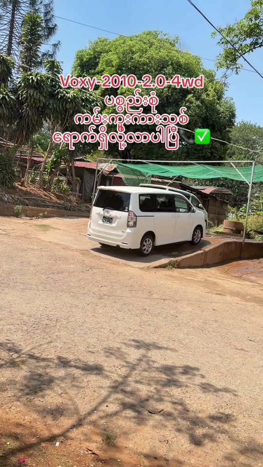 TikTok video thumbnail by saikhaylao0