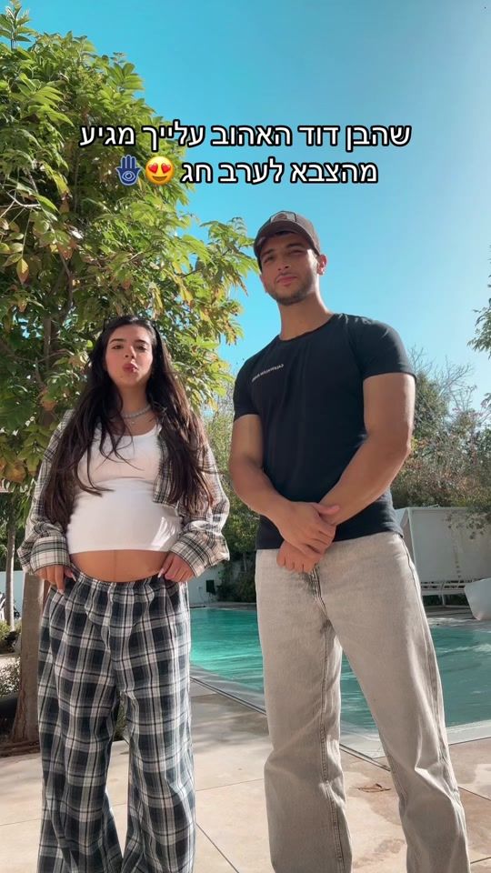 TikTok video thumbnail by yuvali.michaeli