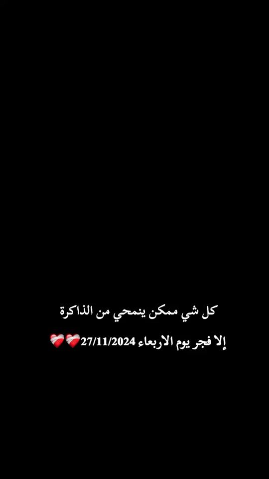 TikTok video thumbnail by jnoub_11
