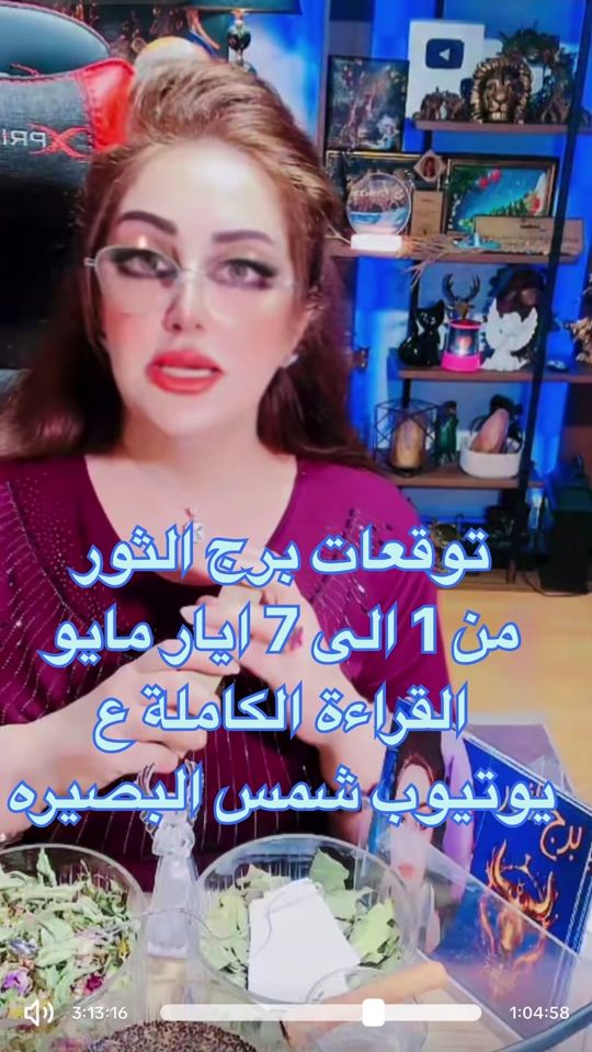 TikTok video thumbnail by shamssh333