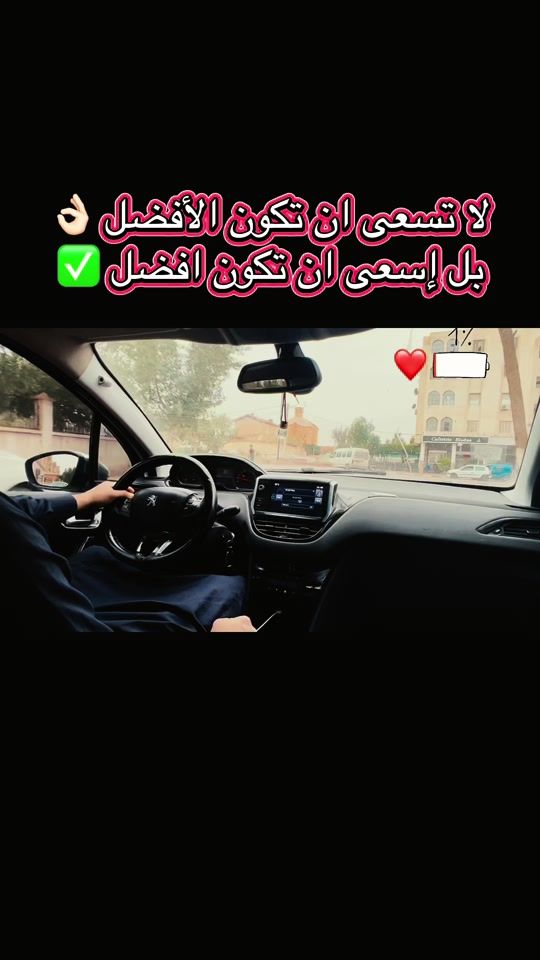 TikTok video thumbnail by imad_sbr20