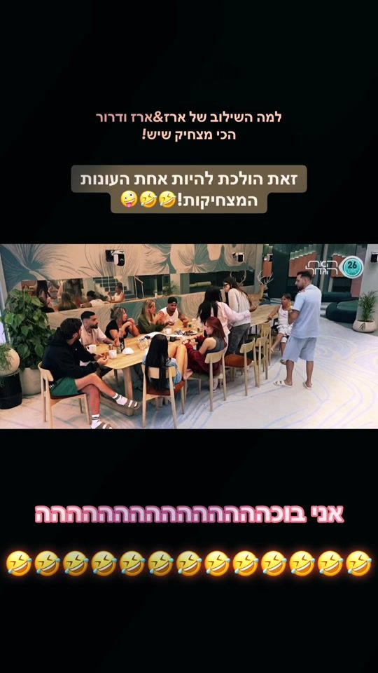 TikTok video thumbnail by israeli_nostalgia