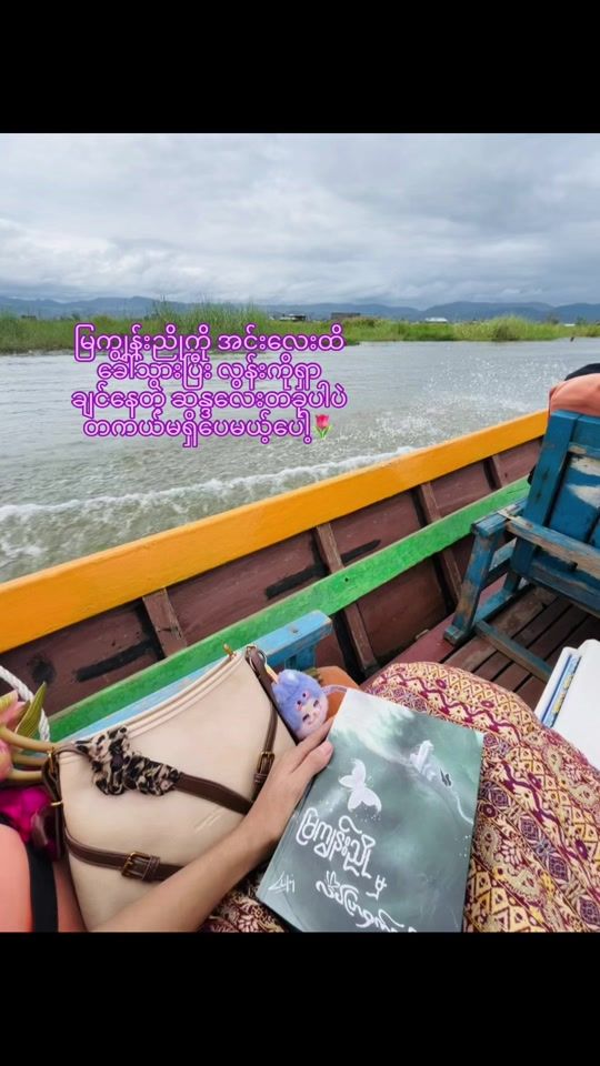 TikTok video thumbnail by nilar199811