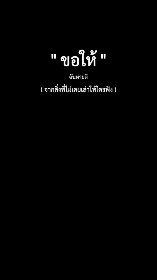 TikTok video thumbnail by konsongsit