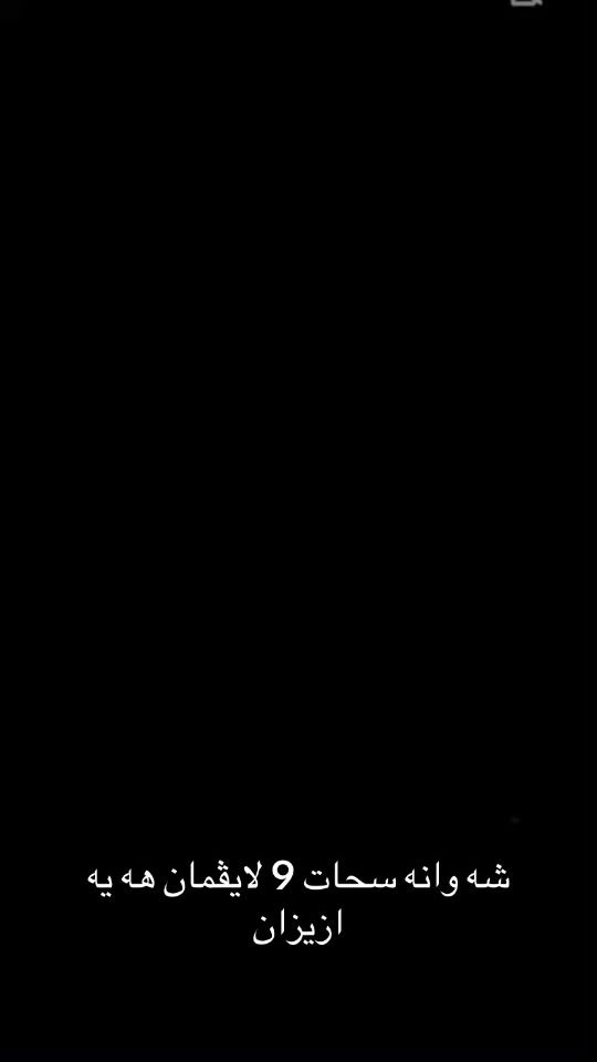 TikTok video thumbnail by harem.amazon