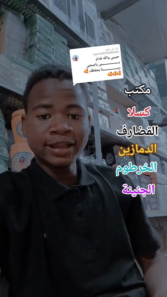 TikTok video thumbnail by abdulsalam.china