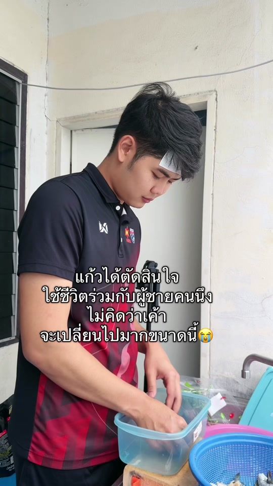 TikTok video thumbnail by kam26061999