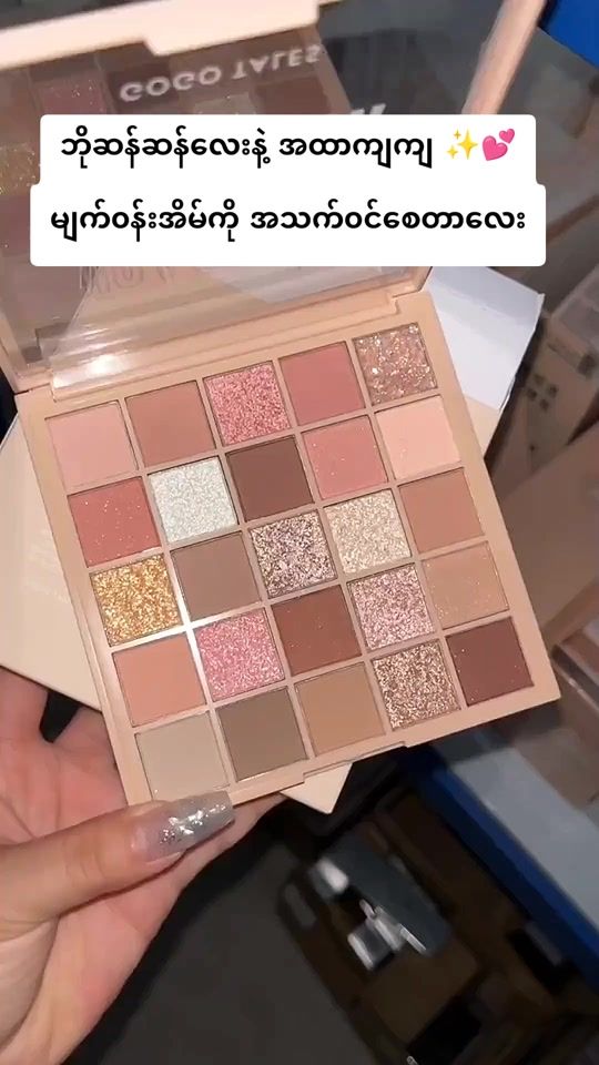 TikTok video thumbnail by user7484161226778