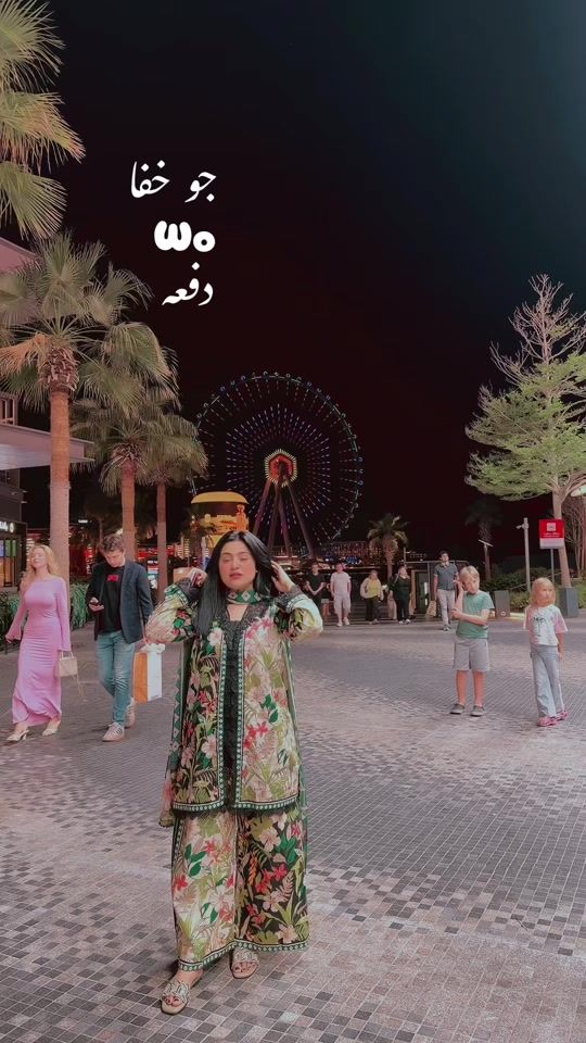 TikTok video thumbnail by kanwal_2107