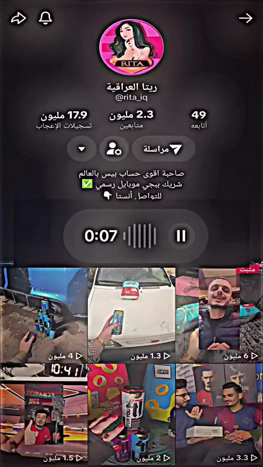 TikTok video thumbnail by se_k13