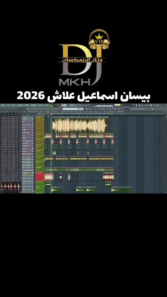 TikTok video thumbnail by dj.mkh