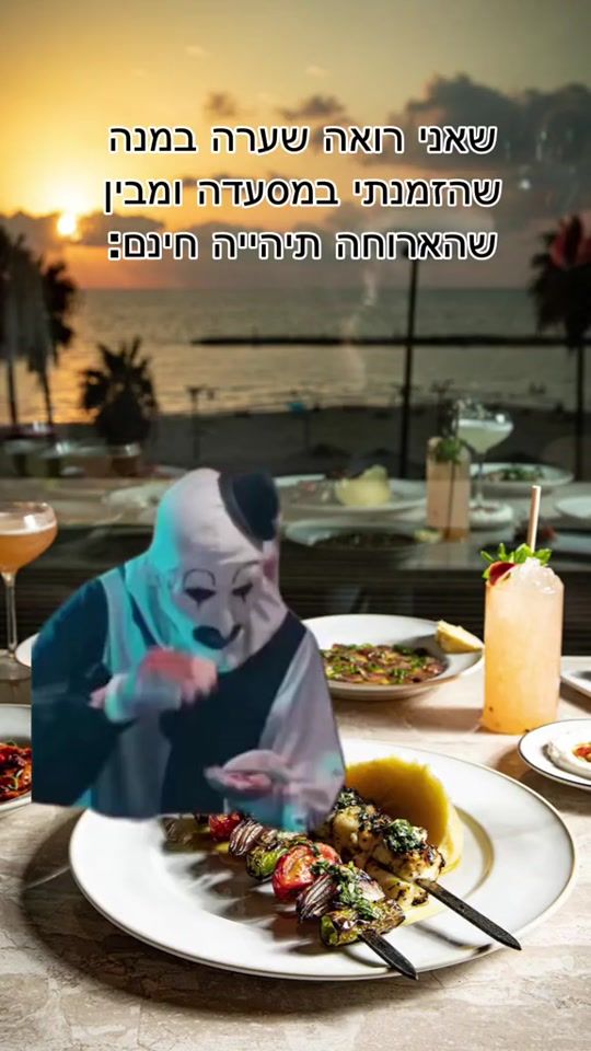 TikTok video thumbnail by ori_peri1
