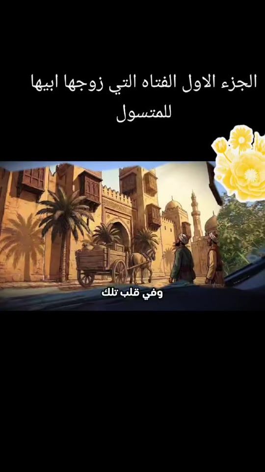 TikTok video thumbnail by .sdnmp