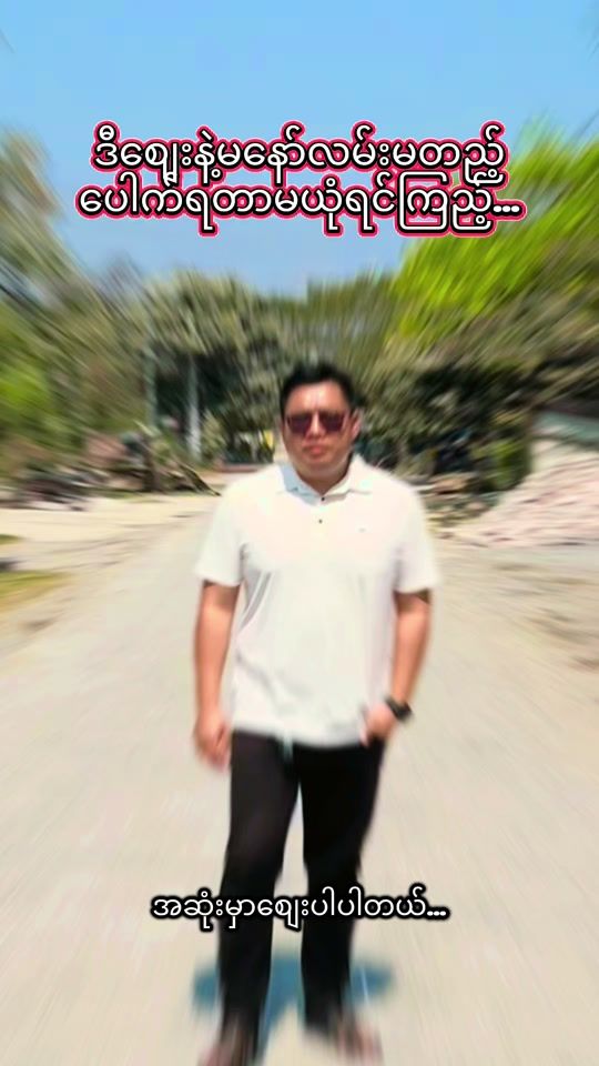 TikTok video thumbnail by kogyipaing