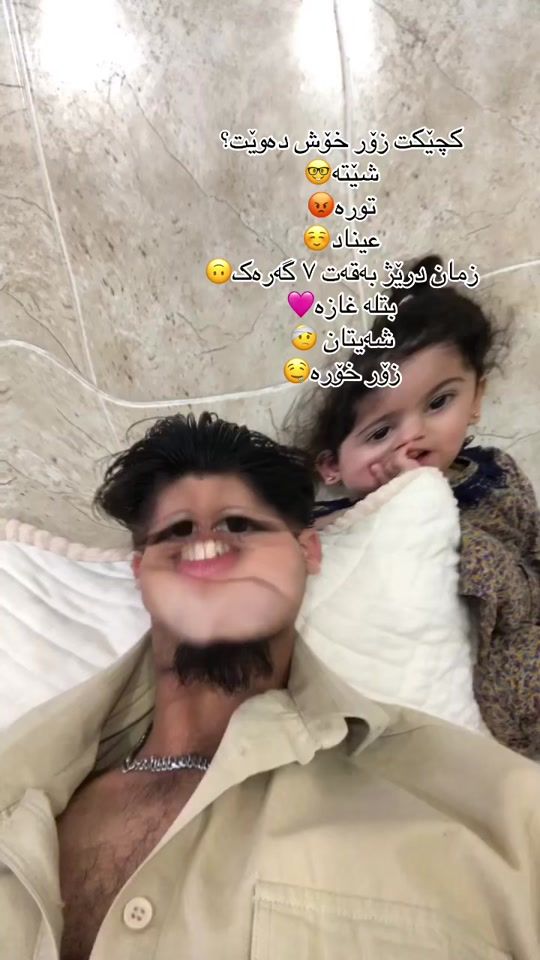 TikTok video thumbnail by rashko_edtior