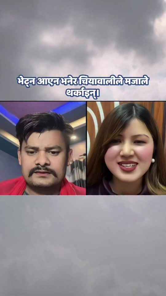 TikTok video thumbnail by rijan_t_mgr
