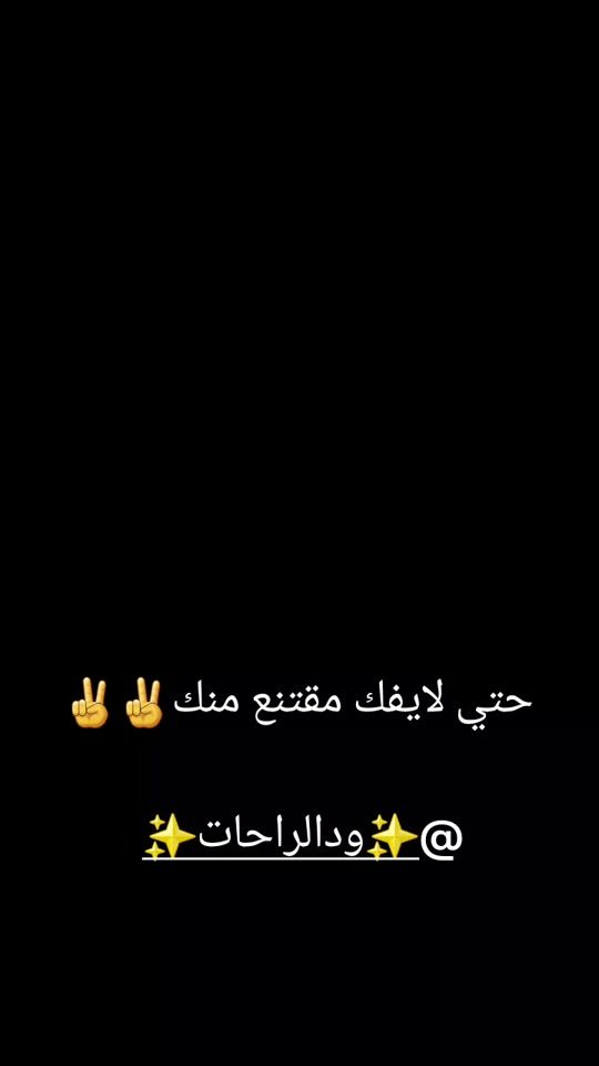 TikTok video thumbnail by mhh2w3