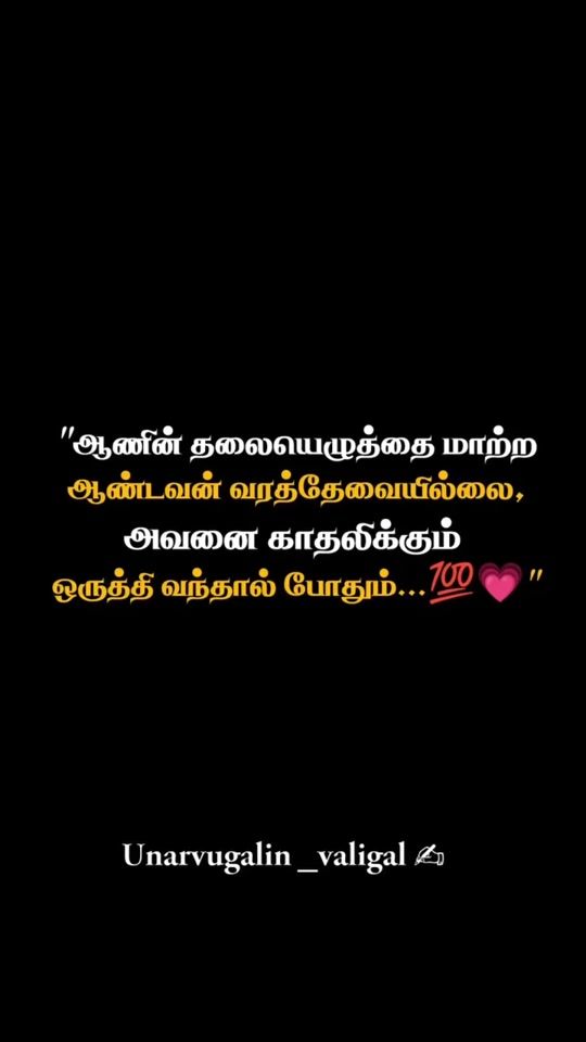 TikTok video thumbnail by s.sutharshan426
