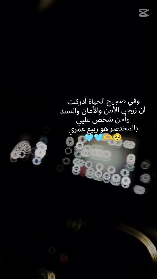 TikTok video thumbnail by em_delal