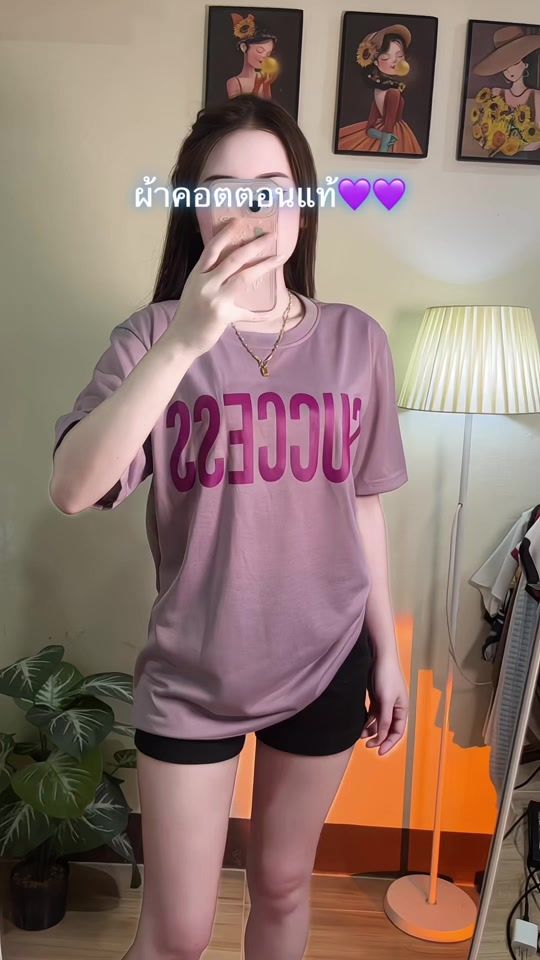 TikTok video thumbnail by napha.shop99