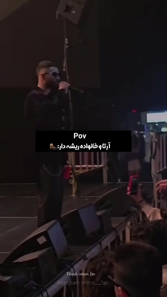 TikTok video thumbnail by miros_fan