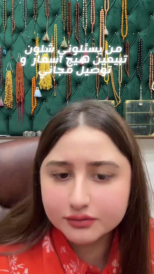 TikTok video thumbnail by ashki_kahrab
