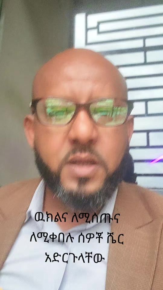 TikTok video thumbnail by lawyerephremtekalign