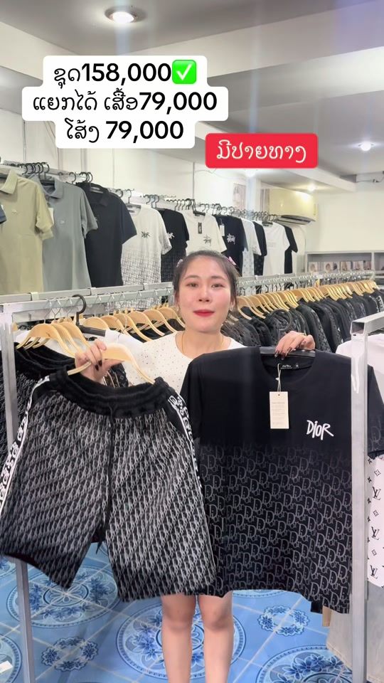 TikTok video thumbnail by phatsyla
