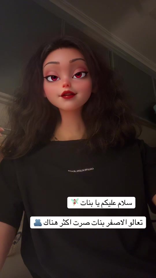 TikTok video thumbnail by nvaq90