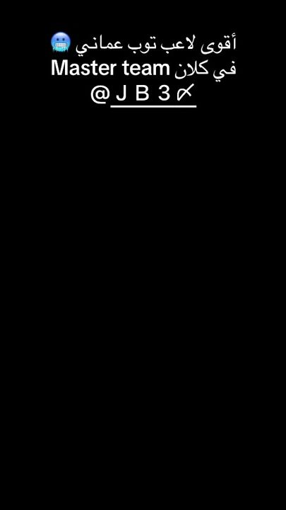TikTok video thumbnail by butweeq
