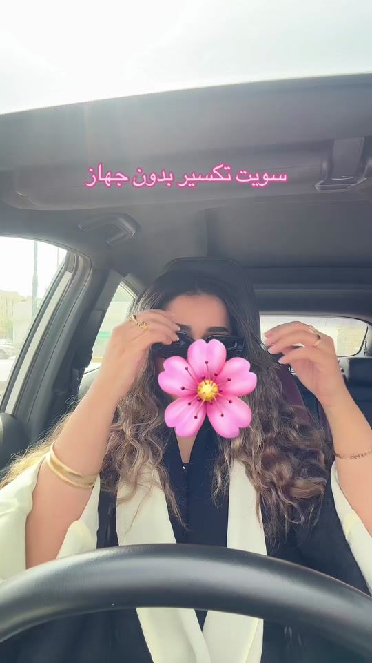 TikTok video thumbnail by shu.8a